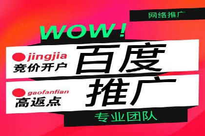 百度竞价托管案例分享：如何选择合适的关键词？