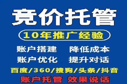 SEM竞价员经验谈：案例分析如何提升广告效果